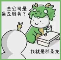 南丹县国尊烟酒商行