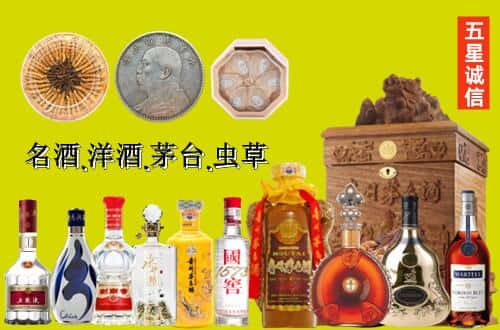 南丹县国尊烟酒商行