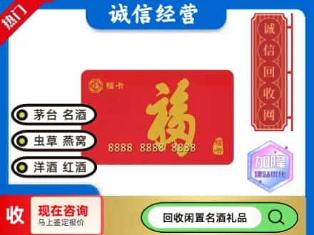 南丹县回收福卡